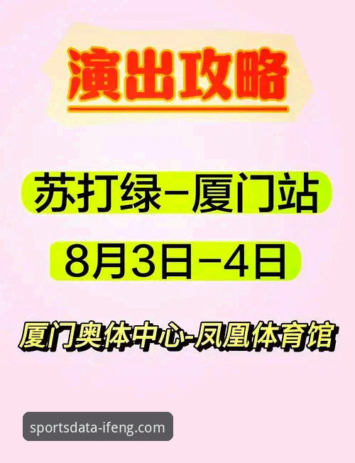 球员数据查询安装教程 凤凰体育平台球员数据查询功能安装与使用完整指南