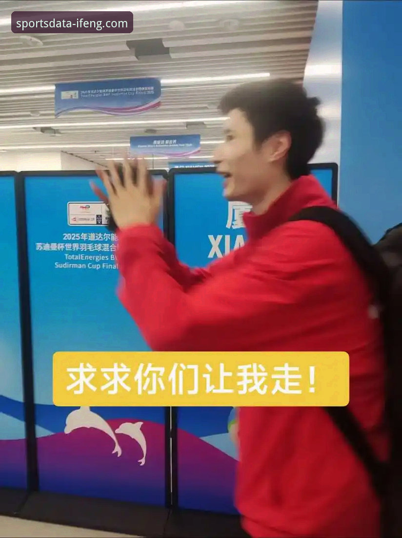 揭秘石宇奇亚锦赛封王背后的真相：凤凰体育数据平台带你深度解读