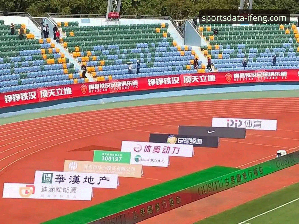 凤凰体育平台深度评测：一个数据驱动的免费体育直播新范式