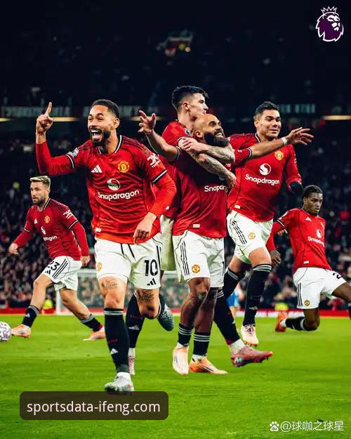 揭秘曼联逆转背后的数据引擎：凤凰体育平台如何重构赛事解读维度